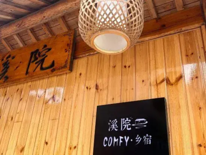 Xiyuan comfy homestay