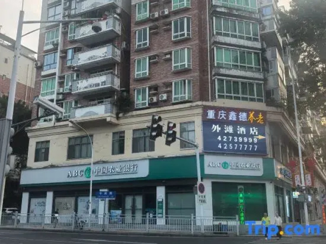 Bund  Business  Hotel