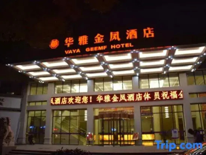 Changde Huaya Jinfeng Hotel