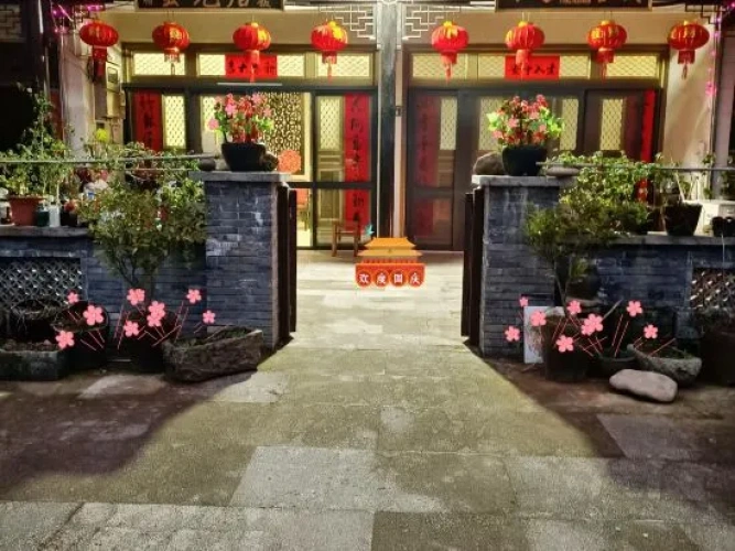 Xianju Yiguangju Nongjiale