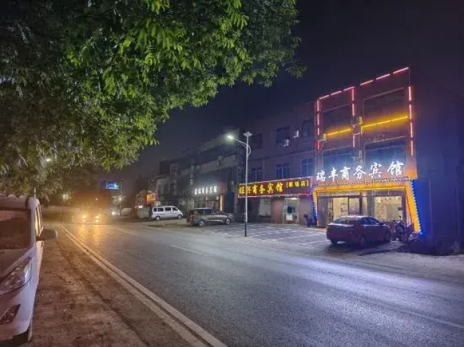 Ruifeng Business Hotel
