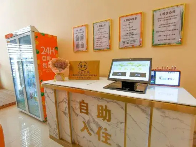 Xi'er Apartment