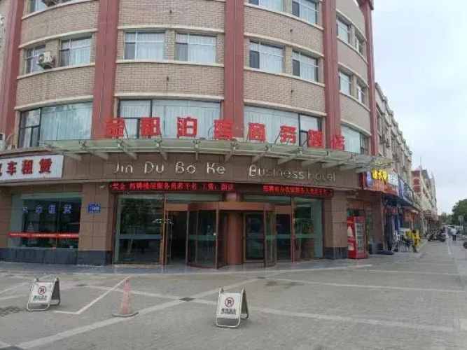 Super 8 Select Hotel