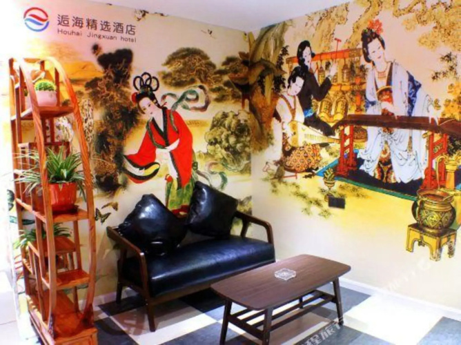 Jiashan hou sea hotel