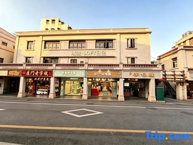 Ruitu LOFT Diary Hotel (Xiamen Landmark Shimao Twin Towers Branch)