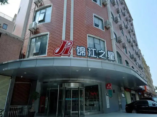 Image de l'hôtel