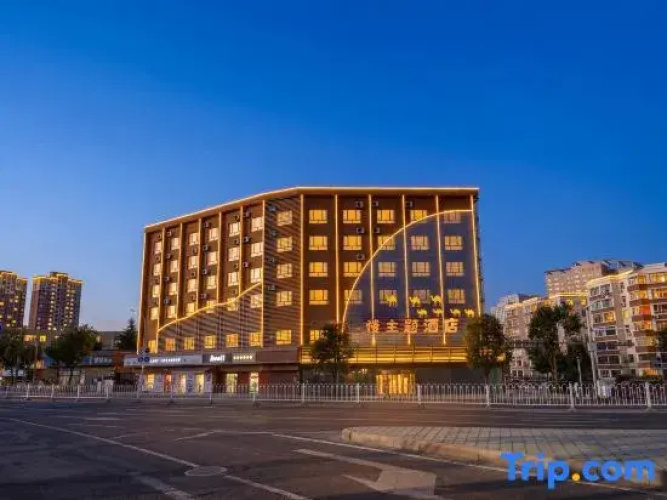 Urumqi Slow Theme Hotel