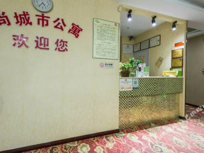 Shangchengshi Apartment