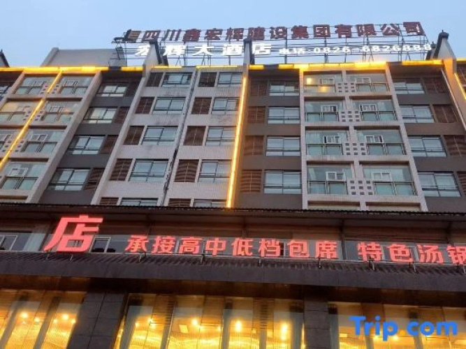 Honghui Hotel
