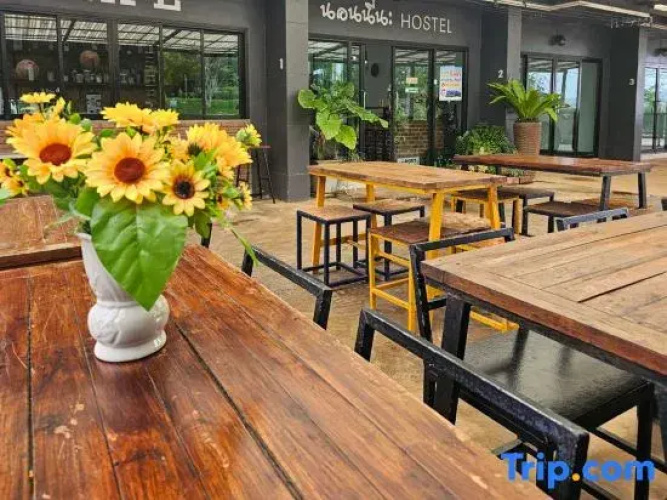 Norn nee Na Khao Kho