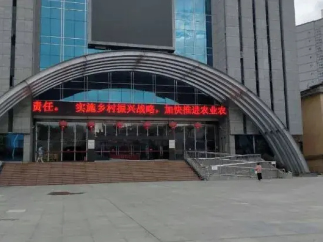 Vienna International Hotel