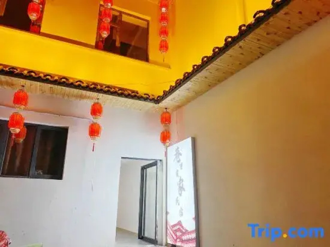 Xiangyoujia Homestay