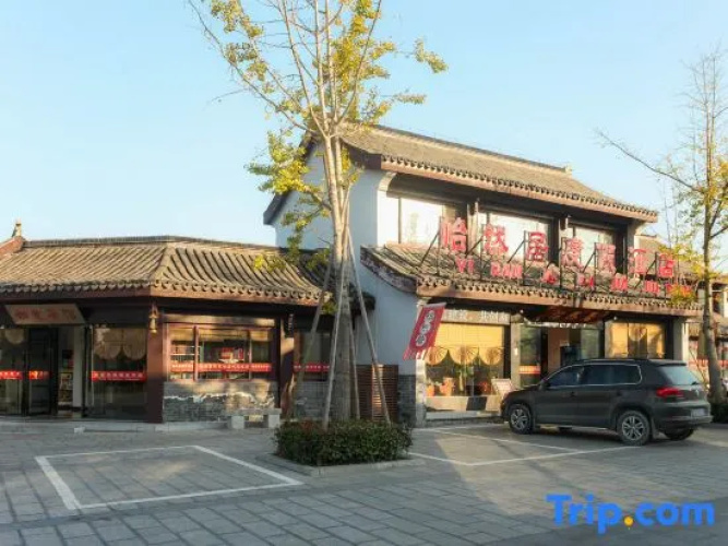 Yiranju Holiday Hotel