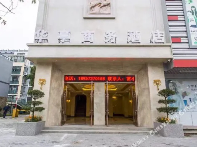 Huating Business Hotel