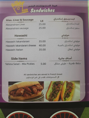 بورتو شرم الشيخ vip