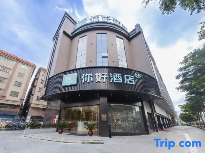 Ni Hao Hotel (Foshan Nanhai Dali)