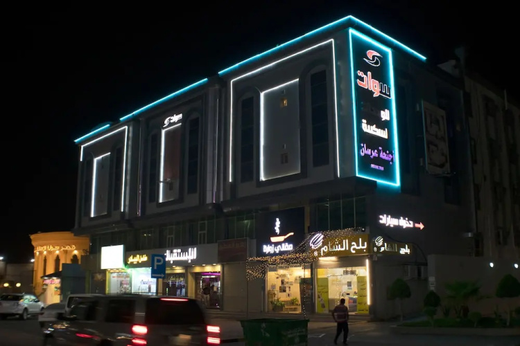 Otel görseli