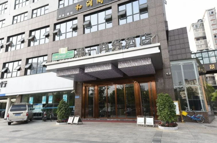 Otel görseli