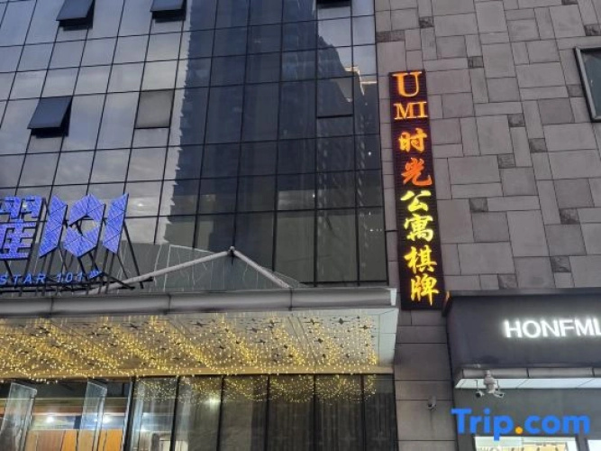 Umi Time Apartment Hotel