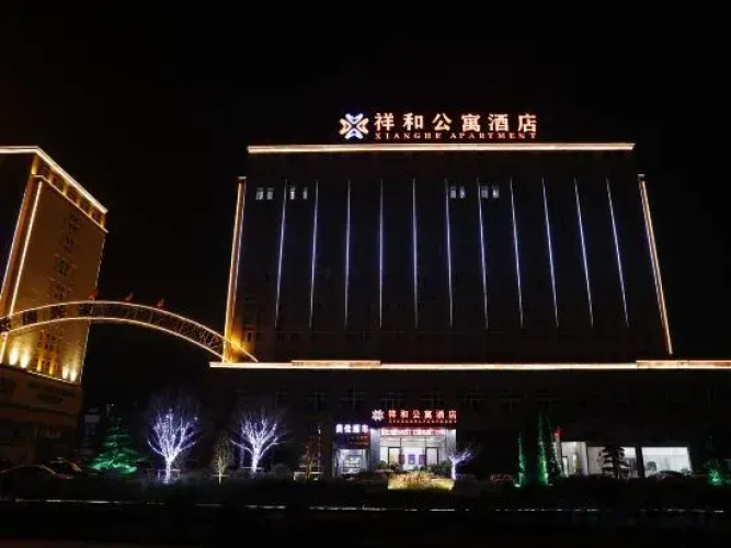 Xianghe Apartment Hotel
