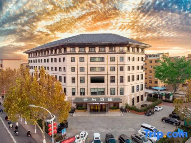 Wuduo Hotel