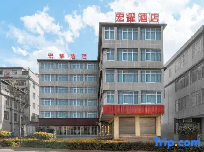 Dali Hongyao Hotel