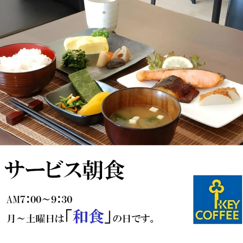 Shimonoseki Station Hotel