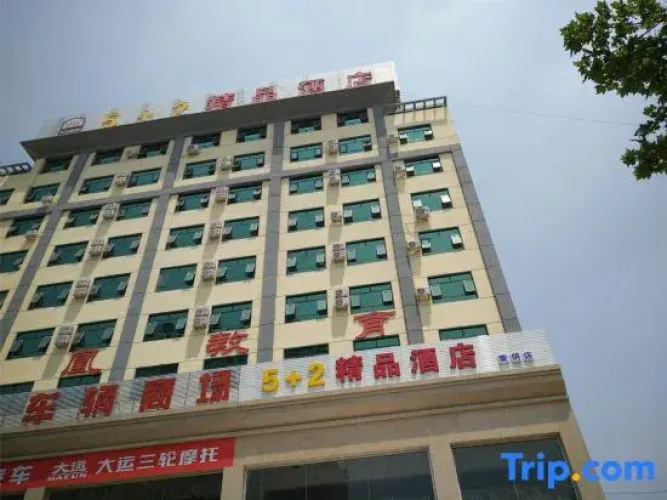 Mongyin 5 plus 2 boutique hotel