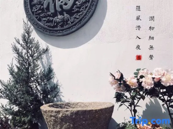 Shanghai Dream Hotel