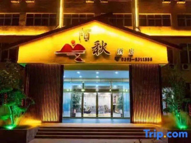 Moqiu Hotel