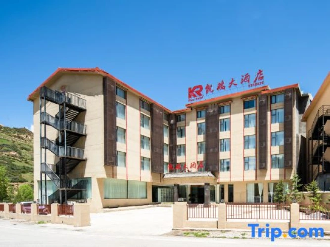 Songpan Kerry Hotel (Huanglong Jiuzhai High speed Railway Station Branch)