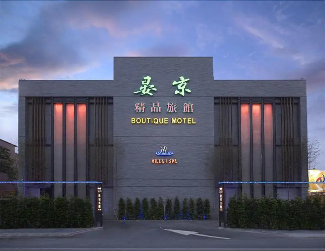 Image de l'hôtel