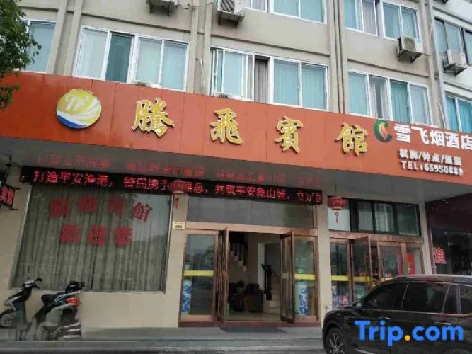 Tengfei Hotel