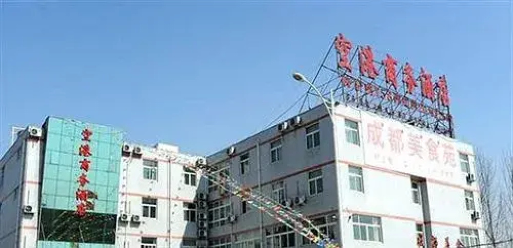 Image de l'hôtel