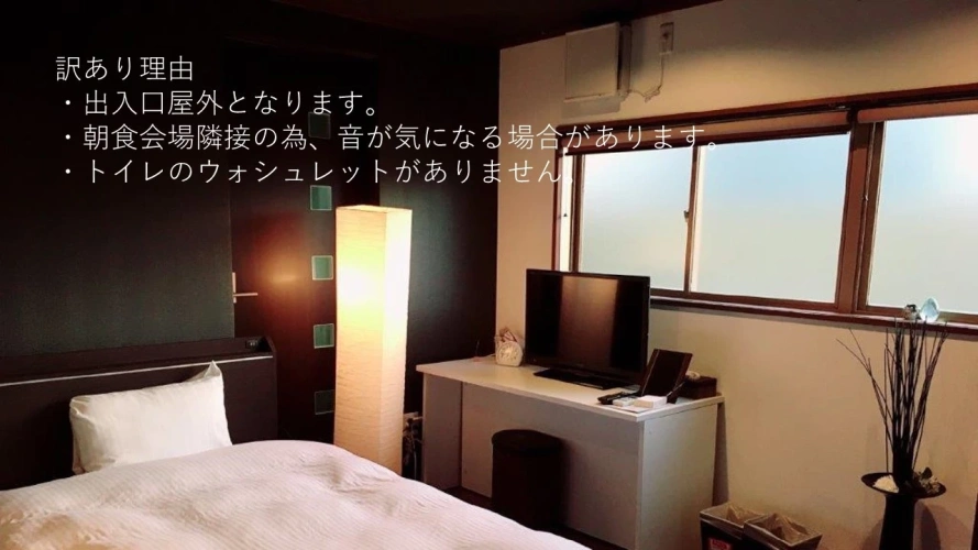 Single Suite