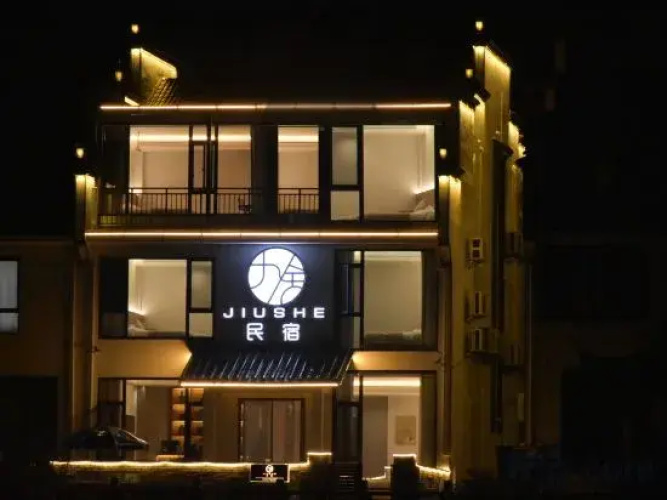 Wuyuan Jiushe B&B