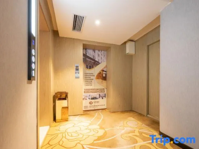 Yiting Hotel (Hefei Railway Station)