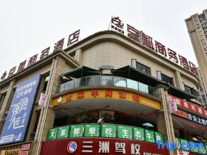 Chongqing Kyoto Business Hotel