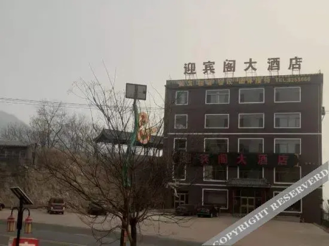 Yingbin Pavilion Hotel