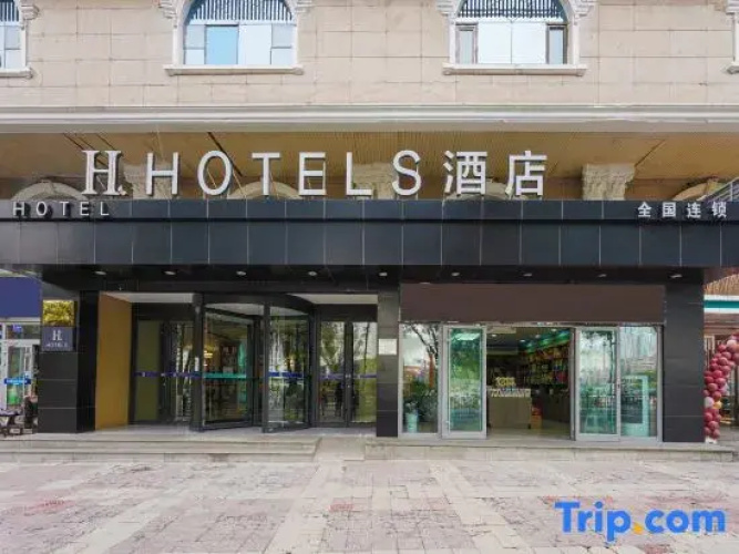 H Hotel (Xining Central Plaza)