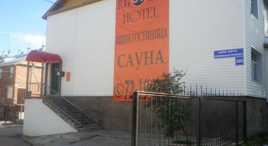 Холин