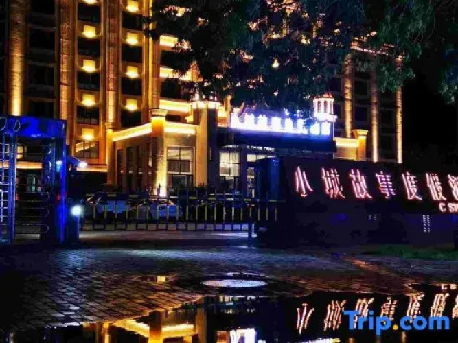 City Story Hotel