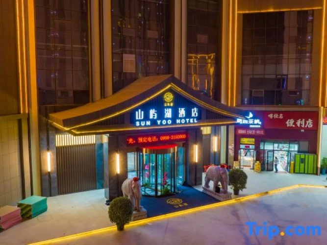SunYoo Hotel（Approval Bureau Store）
