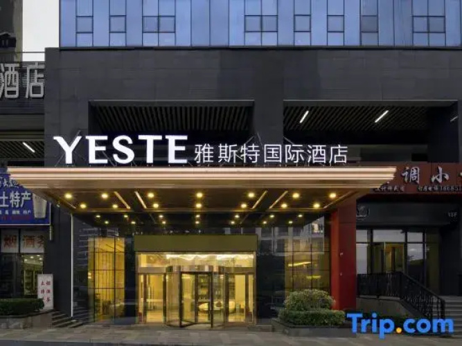 Yeste International Hotel (Guiyang Yunyan District Future Ark)