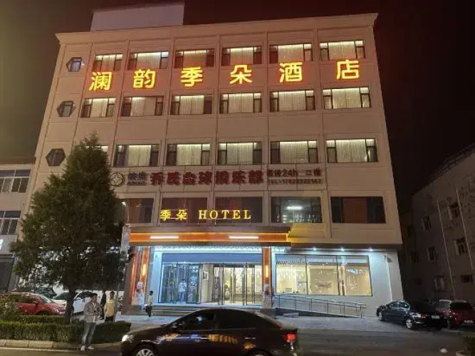 Lanyun jiduo Hotel