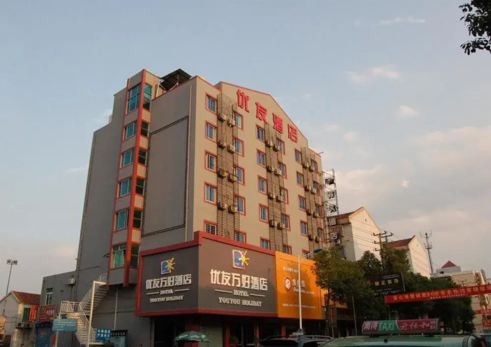Otel görseli