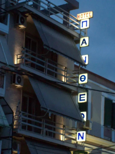 Hotelbild