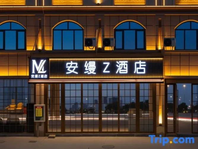 Aman Z Hotel (Mangshi Jinkongque Street, Mangshi Square Branch)