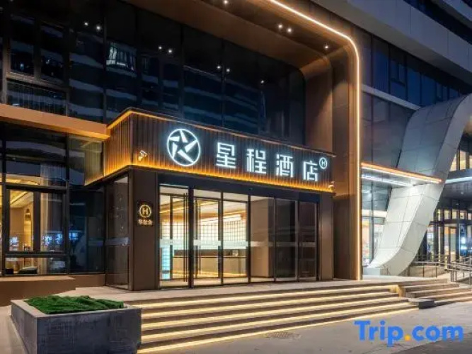Starway Hotel (Jinan Erzhong Daminghu Zhan)