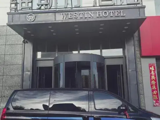 Westin Hotel